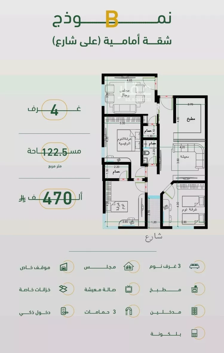 شقة للبيع في شارع ابن هبرة, حي الصفاء, مدينة جدة, منطقة مكة المكرمة