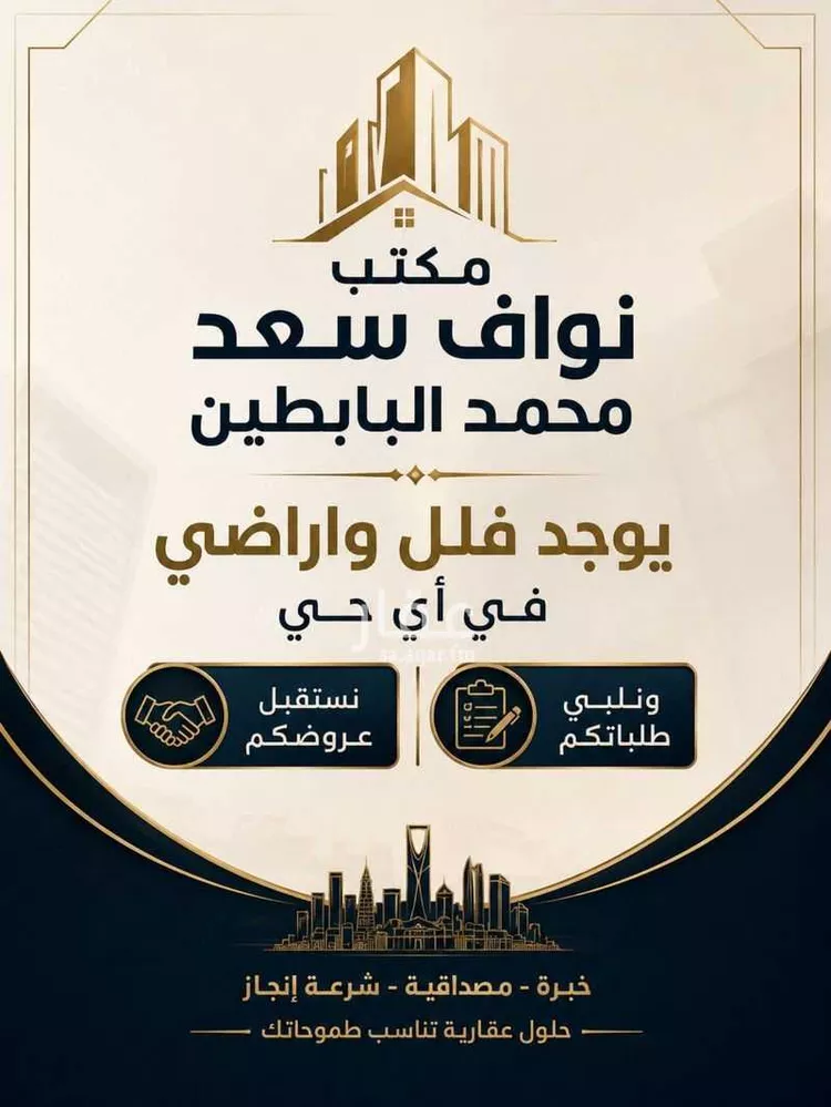 فيلا للبيع في شارع محمد بن يزيد الثمالي بن المبرد, حي القيروان, مدينة الرياض, منطقة الرياض
