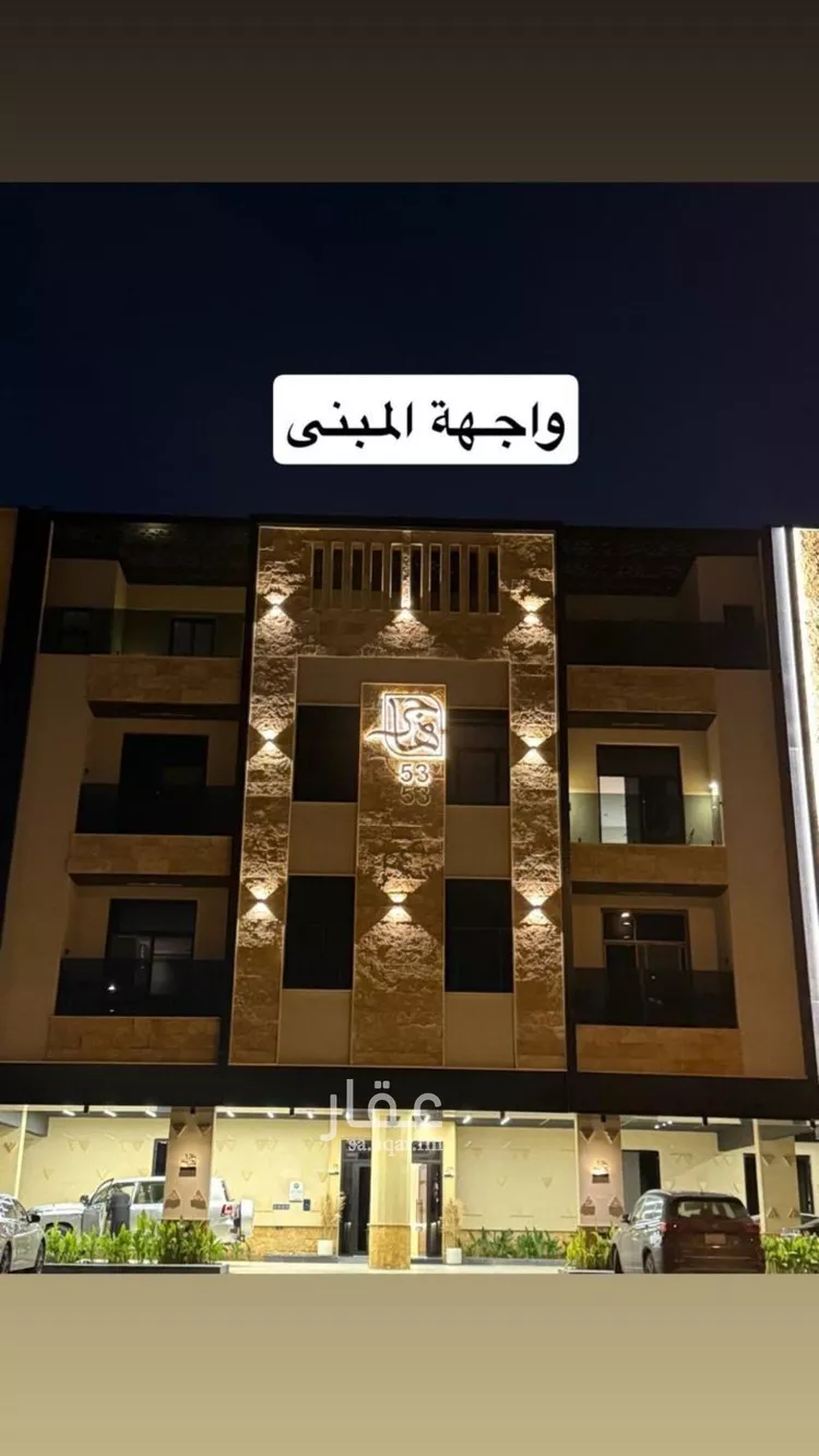 شقة للإيجار في شارع سعيد بن منصور, حي العارض, مدينة الرياض, منطقة الرياض