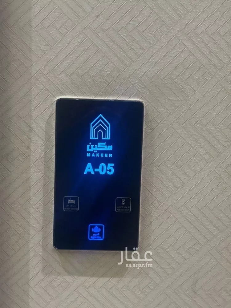 شقة للإيجار في شارع عبدالله بن العاص, حي العارض, مدينة الرياض, منطقة الرياض