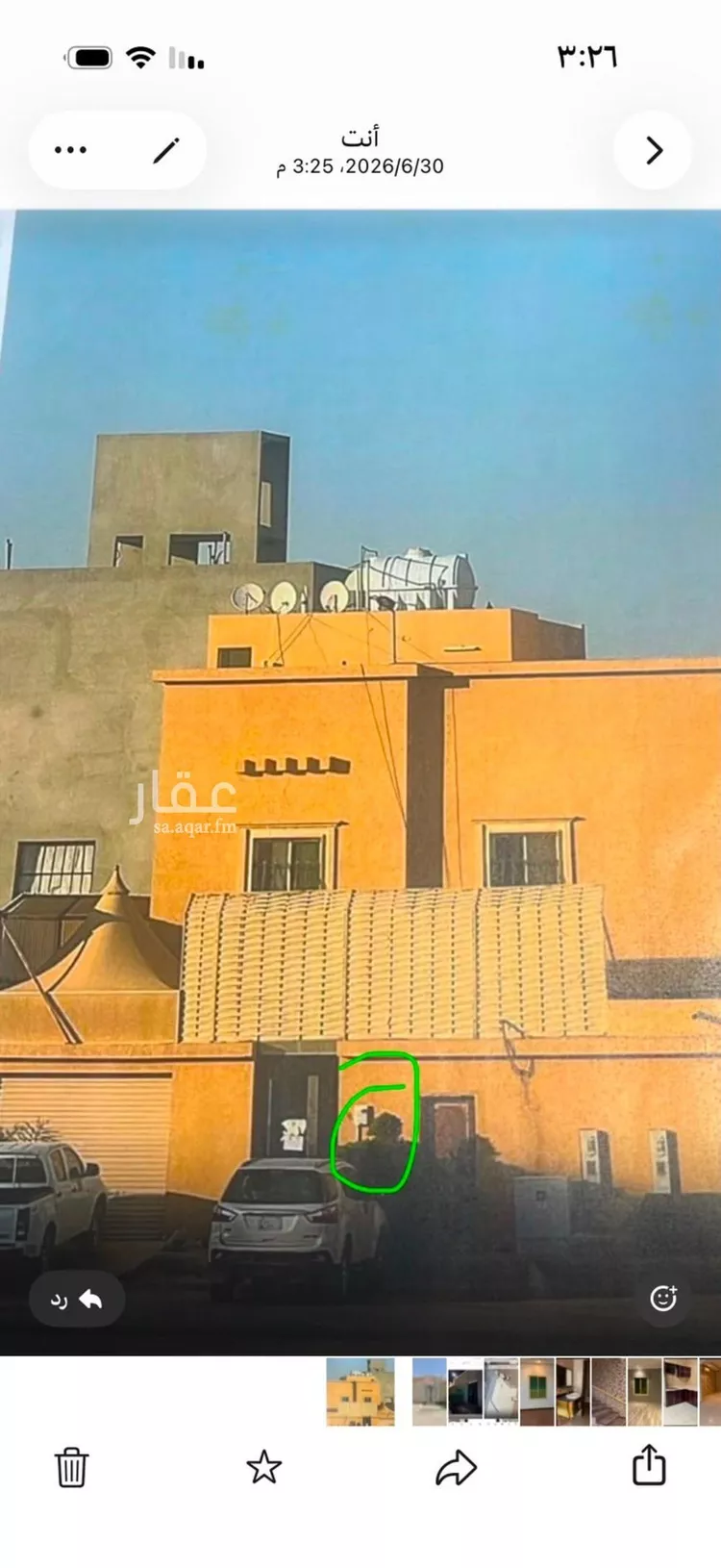 فيلا للإيجار في شارع رقم 45, حي ظهرة لبن, مدينة الرياض, منطقة الرياض