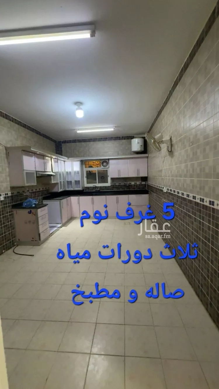 Apartment for Rent in Riyadh Tuwaiq