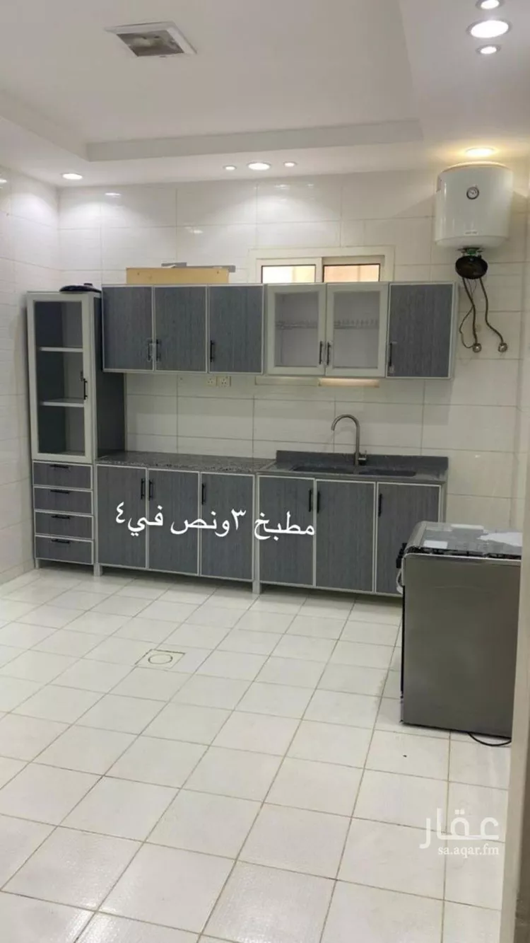Apartment for Rent in Riyadh Ar Rimal