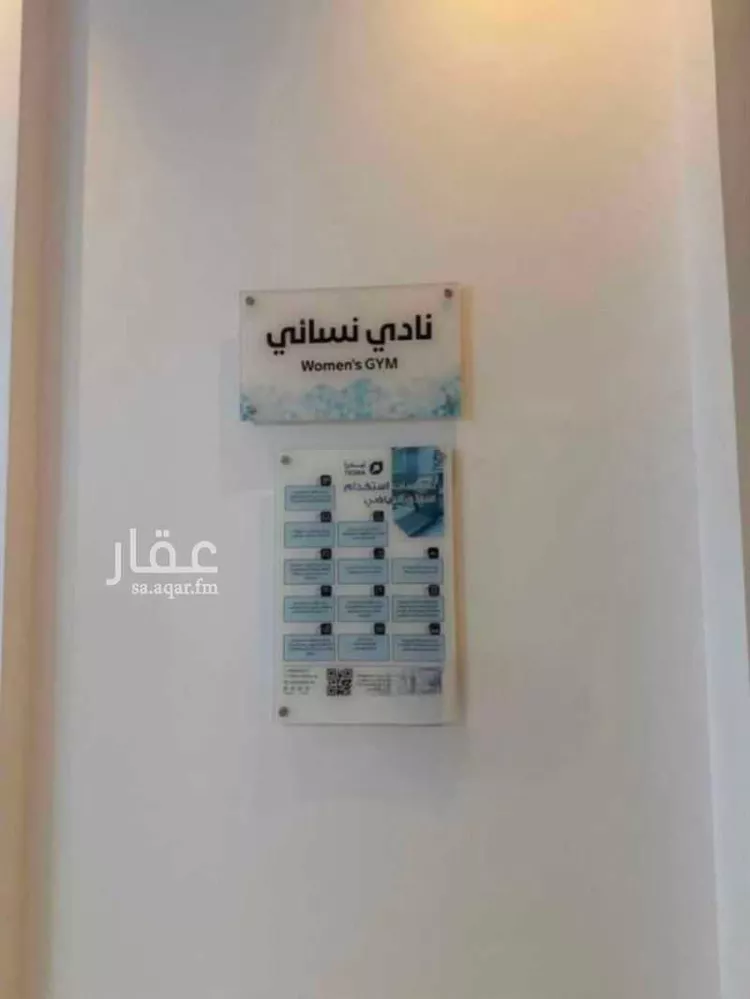 شقة للإيجار في شارع جعفر بن أبي بكر لبني, حي الرمال, مدينة الرياض, منطقة الرياض 6