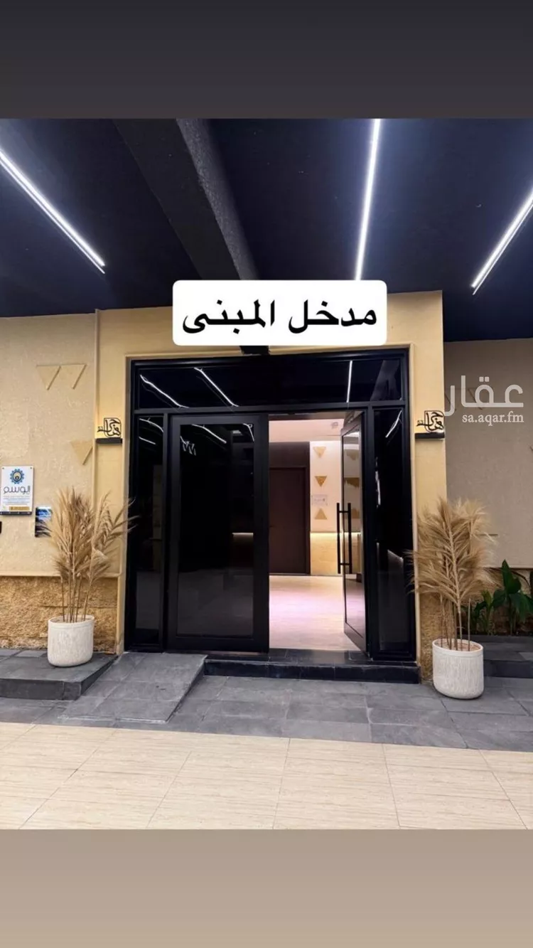 شقة للإيجار في شارع سعيد بن منصور, حي العارض, مدينة الرياض, منطقة الرياض صورة 2