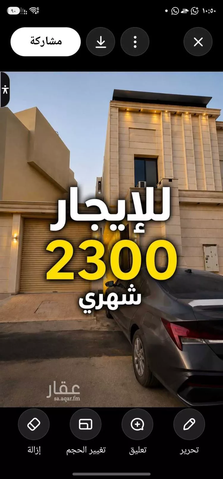Apartment for Rent in Riyadh Okaz