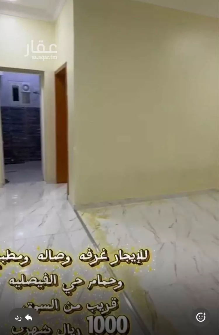 شقة للإيجار في شارع الامام عبدالرحمن بن فيصل بن تركي, حي الفيصلية, مدينة النعيرية, المنطقة الشرقية صورة 3