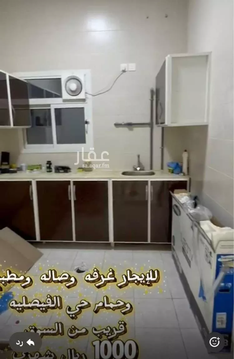 شقة للإيجار في شارع الامام عبدالرحمن بن فيصل بن تركي, حي الفيصلية, مدينة النعيرية, المنطقة الشرقية صورة 4