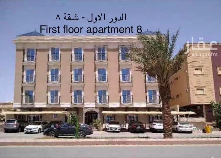 شقة للبيع في شارع ظبيا, حي قرطبة, مدينة الرياض, منطقة الرياض صورة 2