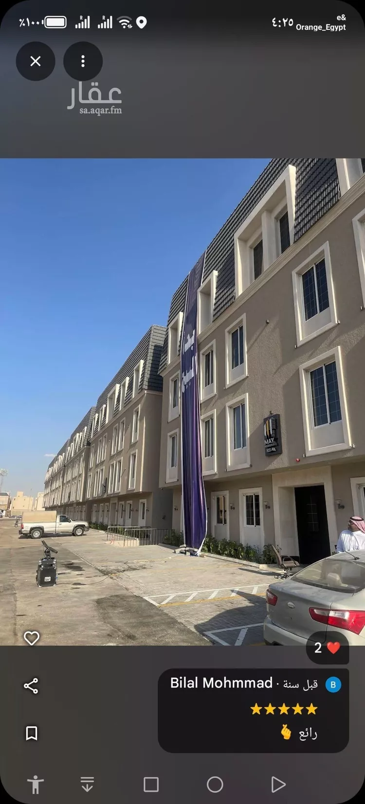 Floor for Rent in Riyadh Al Munsiyah صورة 3