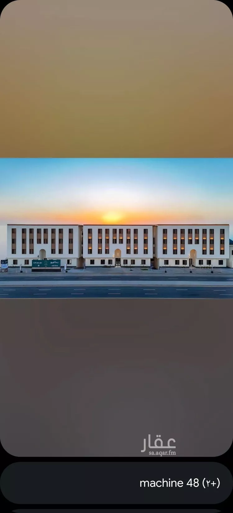 Apartment for Rent in Riyadh Ar Rimal 1 صورة