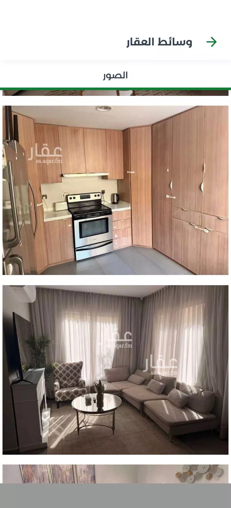 فيلا للإيجار في شارع التنعيم, حي المونسية, مدينة الرياض, منطقة الرياض صورة 4