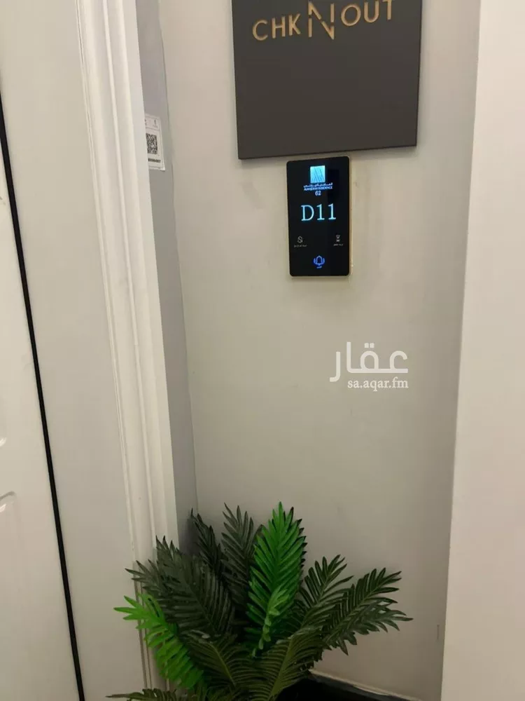 شقة للبيع في شارع العمرة, حي الملقا, مدينة الرياض, منطقة الرياض صورة 3