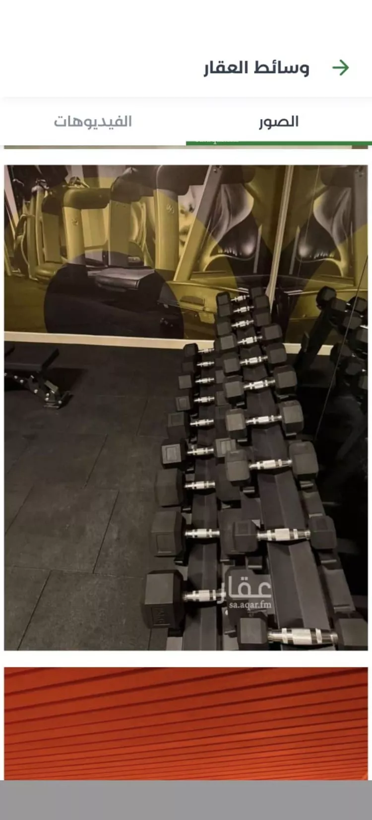 شقة للإيجار في شارع قنا , حي الرمال, مدينة الرياض, منطقة الرياض صورة 5
