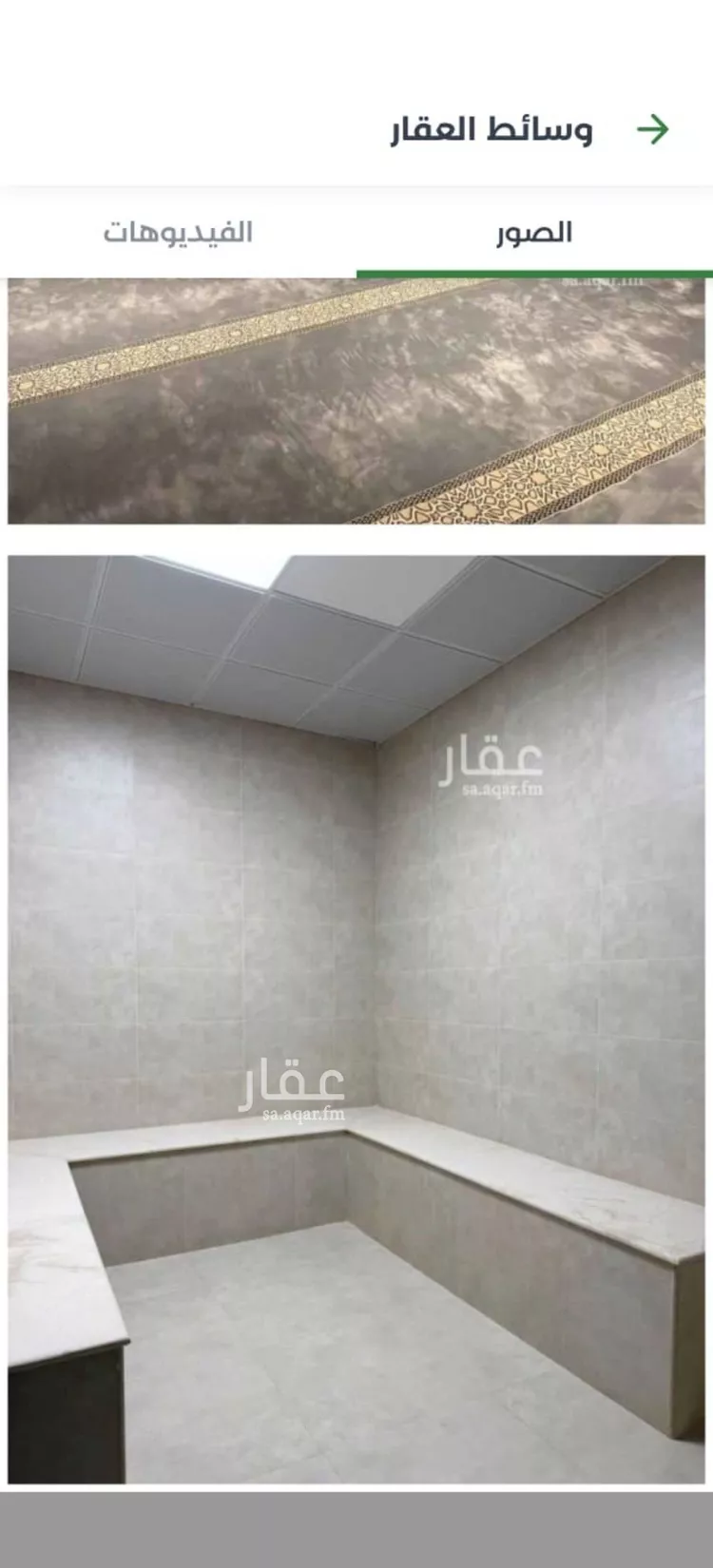 شقة للإيجار في شارع قنا , حي الرمال, مدينة الرياض, منطقة الرياض 8