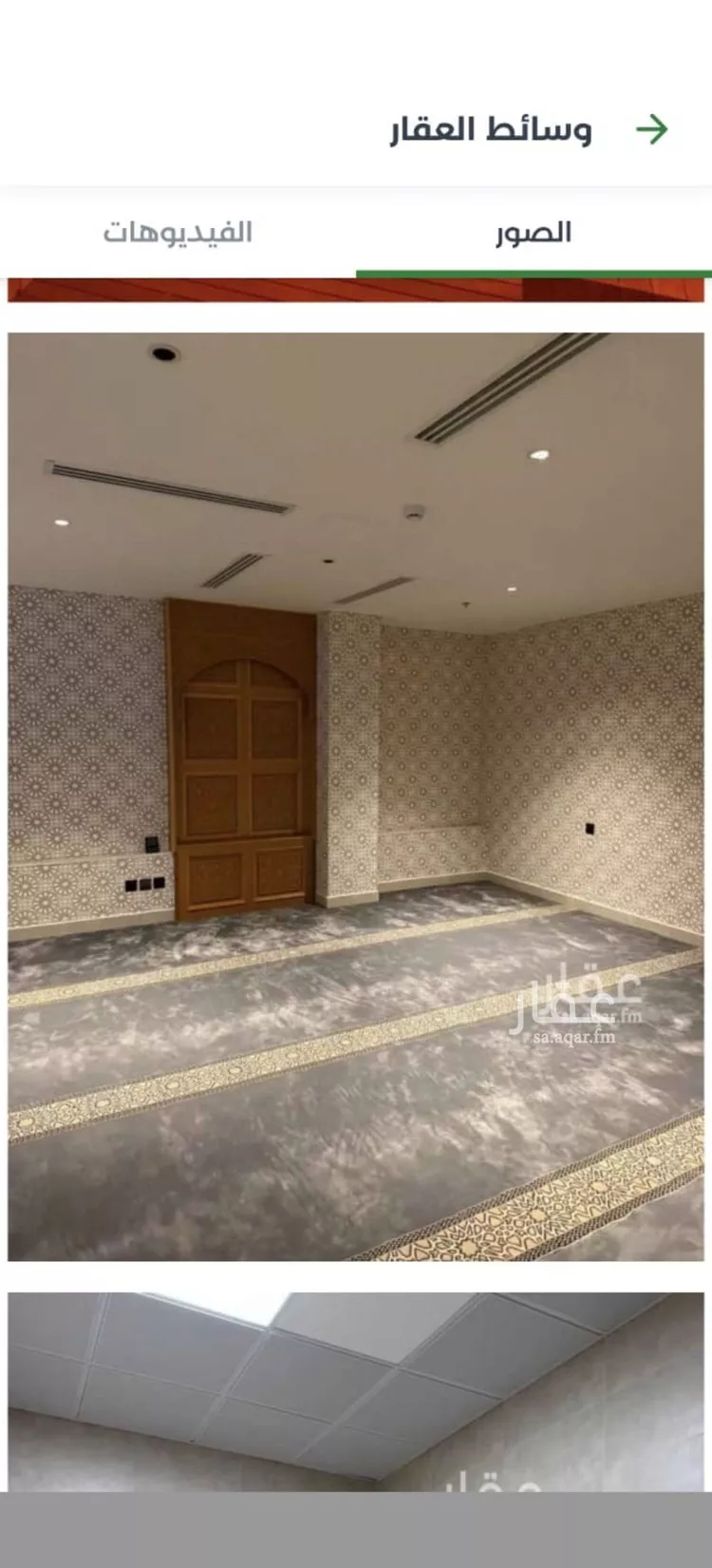 شقة للإيجار في شارع قنا , حي الرمال, مدينة الرياض, منطقة الرياض 7