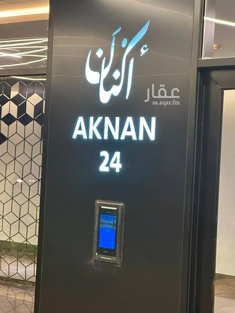 شقة للإيجار في شارع الشارع , حي الرمال, مدينة الرياض, منطقة الرياض 19