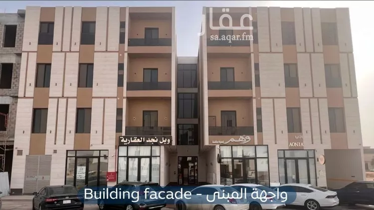 شقة للبيع في شارع السيل الكبير, حي المهدية, مدينة الرياض, منطقة الرياض