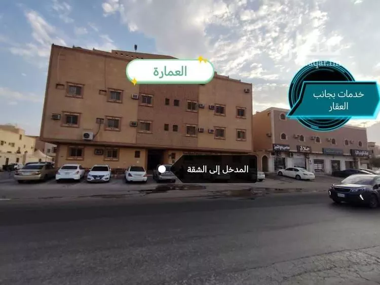 شقة للبيع في شارع قرطاجة, حي بدر, مدينة الرياض, منطقة الرياض