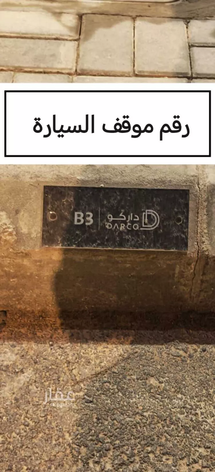 شقة للإيجار في شارع بشير البصري, حي النرجس, مدينة الرياض, منطقة الرياض 18