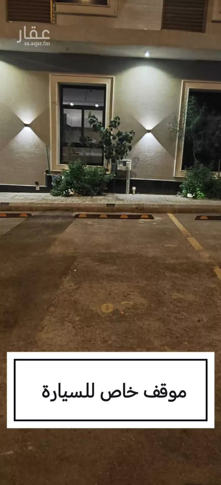شقة للإيجار في شارع بشير البصري, حي النرجس, مدينة الرياض, منطقة الرياض 19