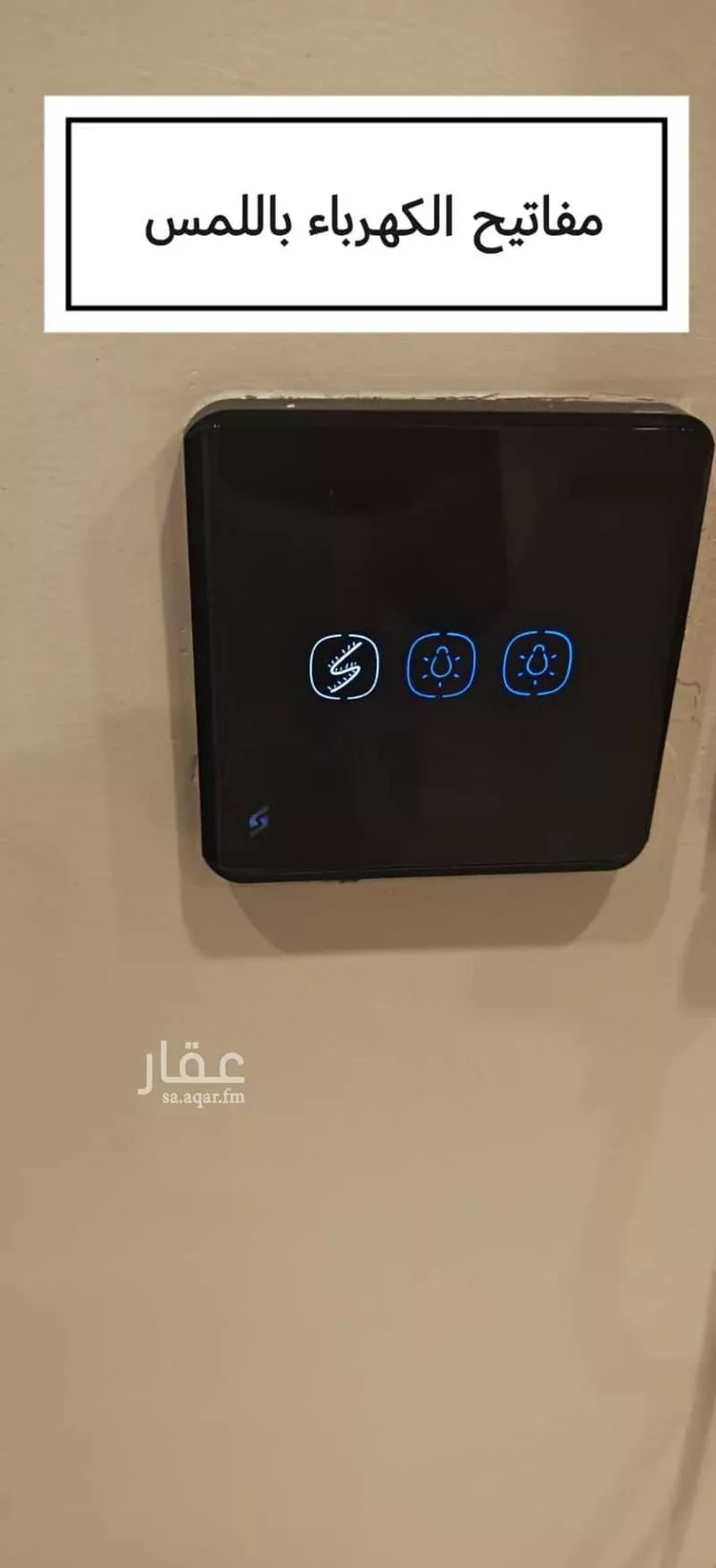 شقة للإيجار في شارع بشير البصري, حي النرجس, مدينة الرياض, منطقة الرياض 14