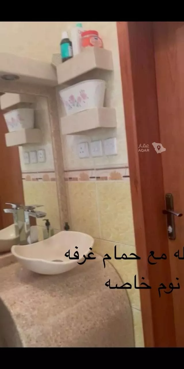 Apartment for Rent in Khamis Mushait Al Mamurah