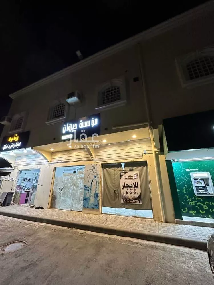 Shop for Rent in Khamis Mushait An Nahdah ุตูุฑุฉ 3