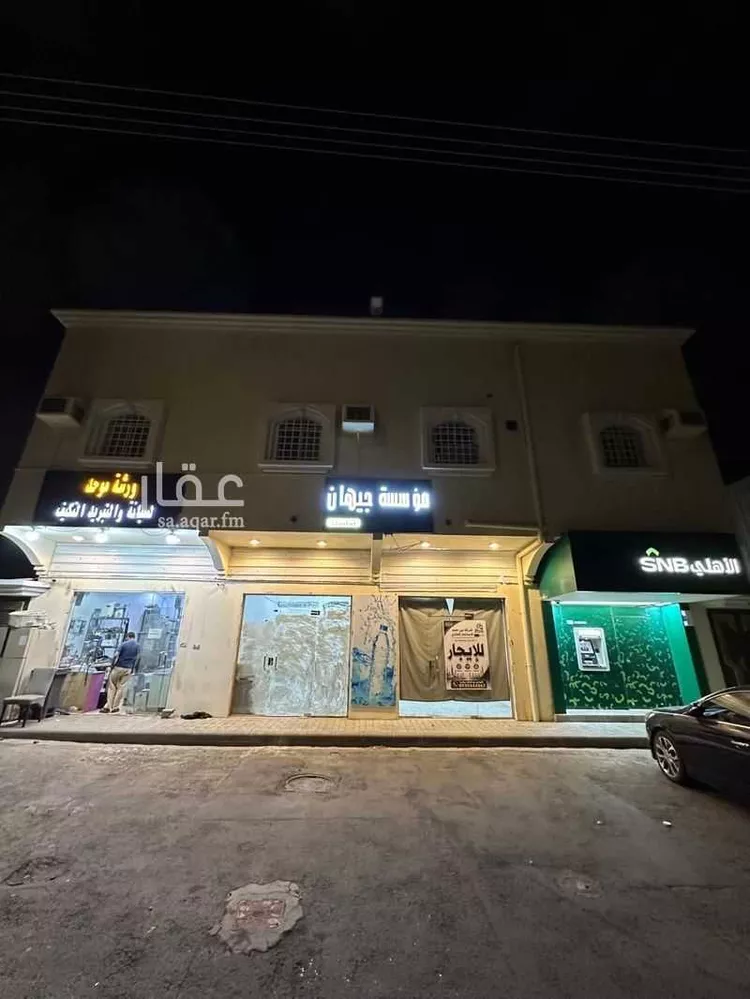 Shop for Rent in Khamis Mushait An Nahdah ุตูุฑุฉ 2