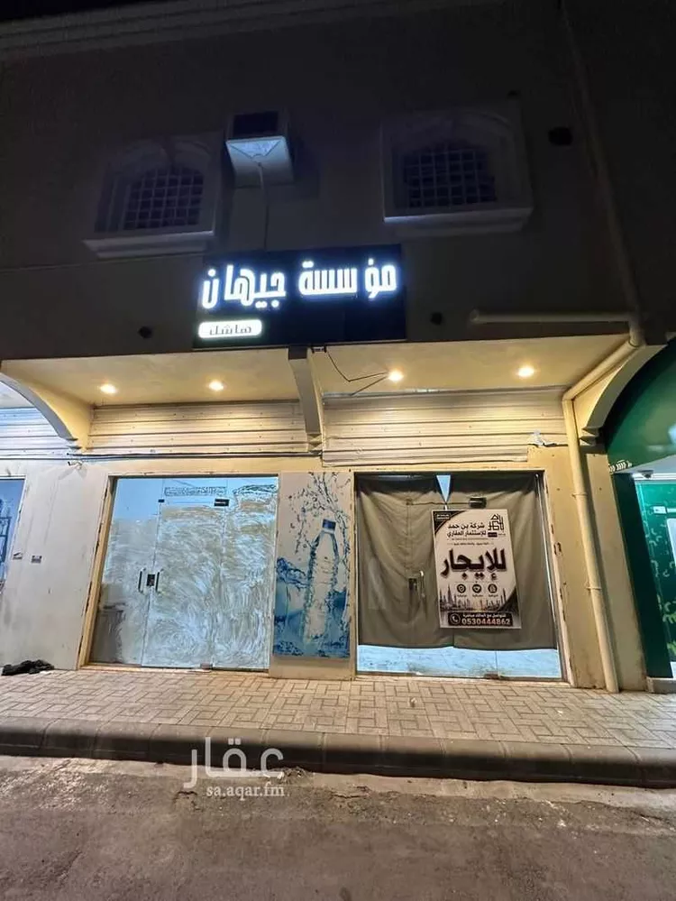 محل للإيجار في شارع انيف ابن حبيب, حي الراقي, مدينة خميس مشيط, منطقة عسير 7