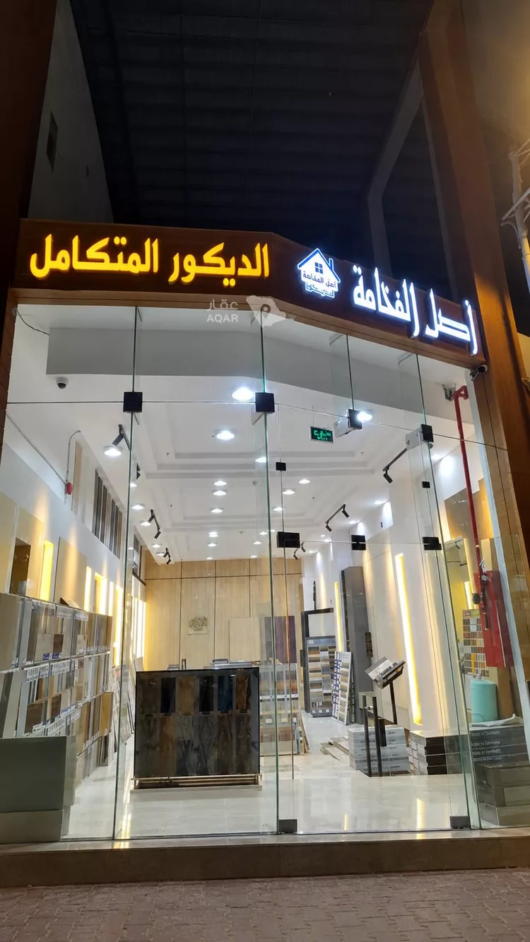 Shop for Rent in Khamis Mushait Atod