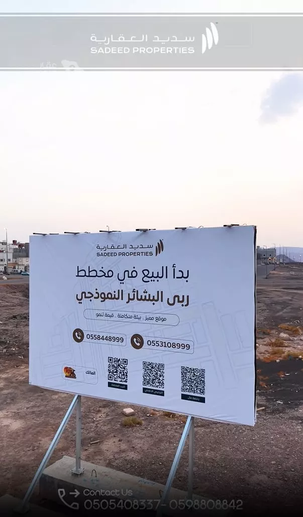 أرض للبيع في حي الجصة, مدينة المدينة المنورة, منطقة المدينة المنورة