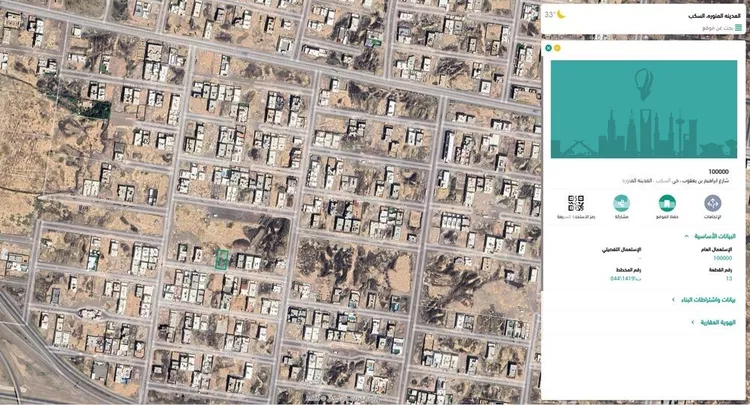 أرض للبيع في شارع اسحاق بن منصور, حي السكب, مدينة المدينة المنورة, منطقة المدينة المنورة