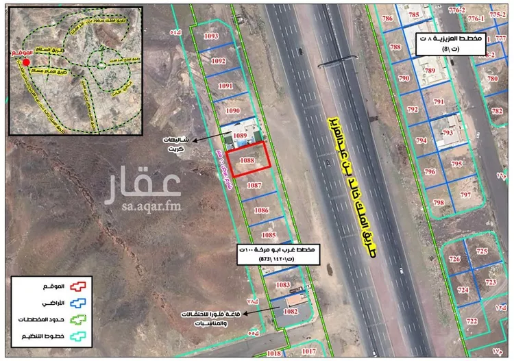 Land for Sale in Medina As Sikkah Al Hadid