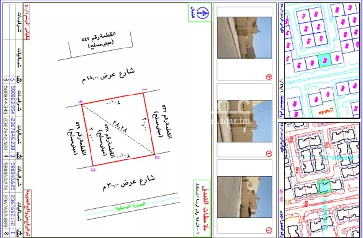 Villa for Sale in Mecca King Fahd