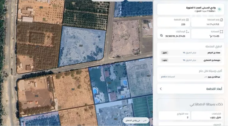 أرض للبيع في شارع معاذ بن الارقم, حي وادي الحمض, مدينة المدينة المنورة, منطقة المدينة المنورة 1 صورة