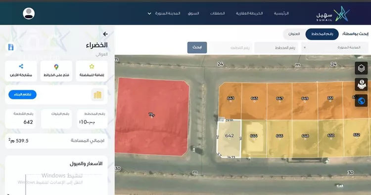 أرض للبيع في شارع زيد بن مربع الانصاري, حي الخضراء, مدينة المدينة المنورة, منطقة المدينة المنورة
