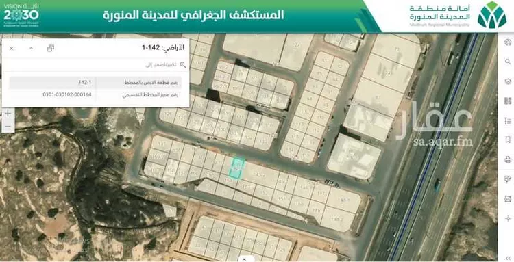 أرض للبيع في شارع عمير الانصاري, حي الهدراء, مدينة المدينه المنوره, منطقة المدينة المنورة صورة 2
