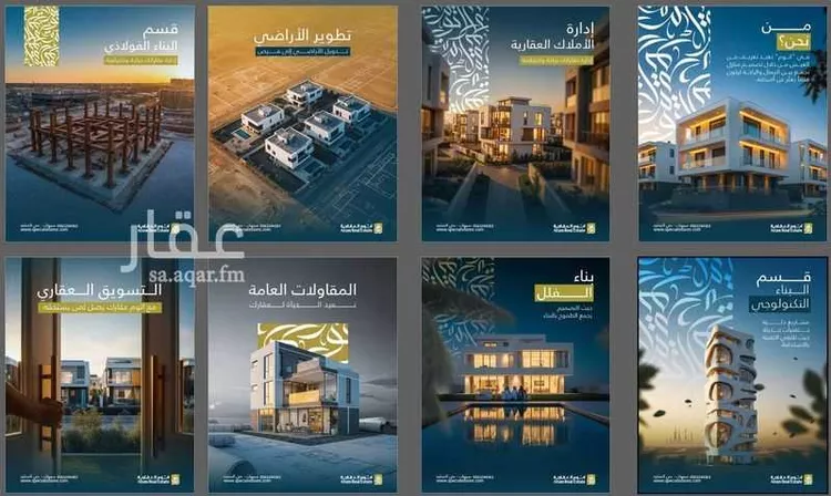 فيلا للبيع في شارع 4ج ، حي الكوثر ، سيهات‎ ، القطيف