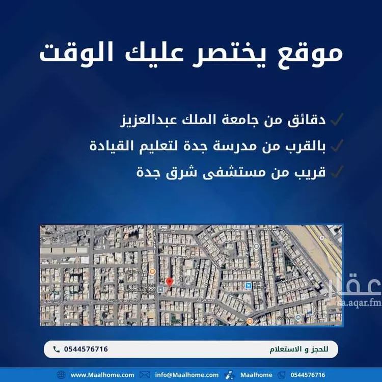 Apartment for Rent in Jeddah As Salmaniyah صورة 3