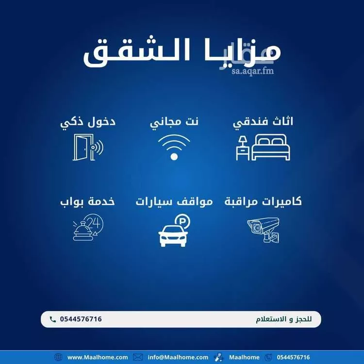 Apartment for Rent in Jeddah Bani Malik صورة 5