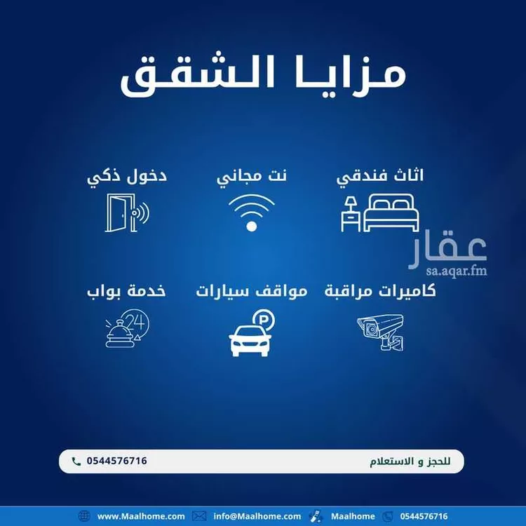 شقة للإيجار في شارع القرين, حي البوادي, مدينة جدة, منطقة مكة المكرمة 10