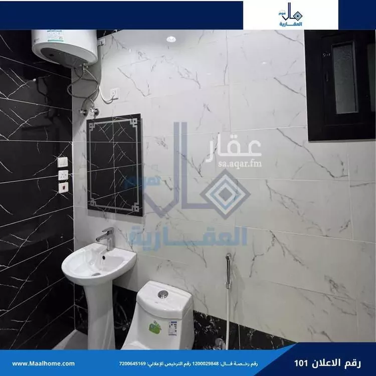 Apartment for Rent in Jeddah Bani Malik صورة 4