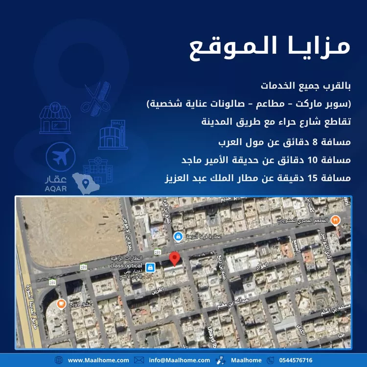 استوديو للإيجار في شارع القرين, حي البوادي, مدينة جدة, منطقة مكة المكرمة 13