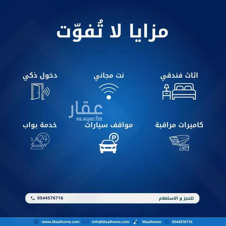 Apartment for Rent in Jeddah As Salmaniyah صورة 4