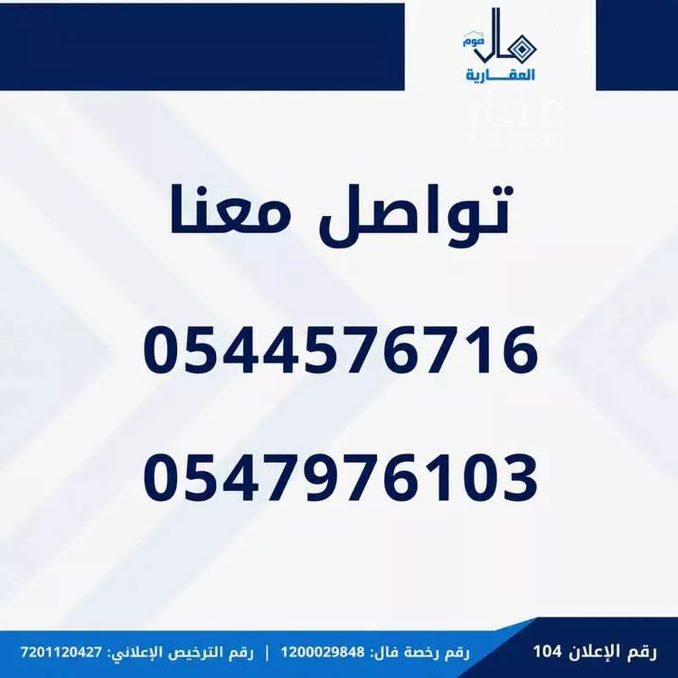 شقة للإيجار في شارع سعد ناصر الفرحان, حي السليمانية, مدينة جدة, منطقة مكة المكرمة 11