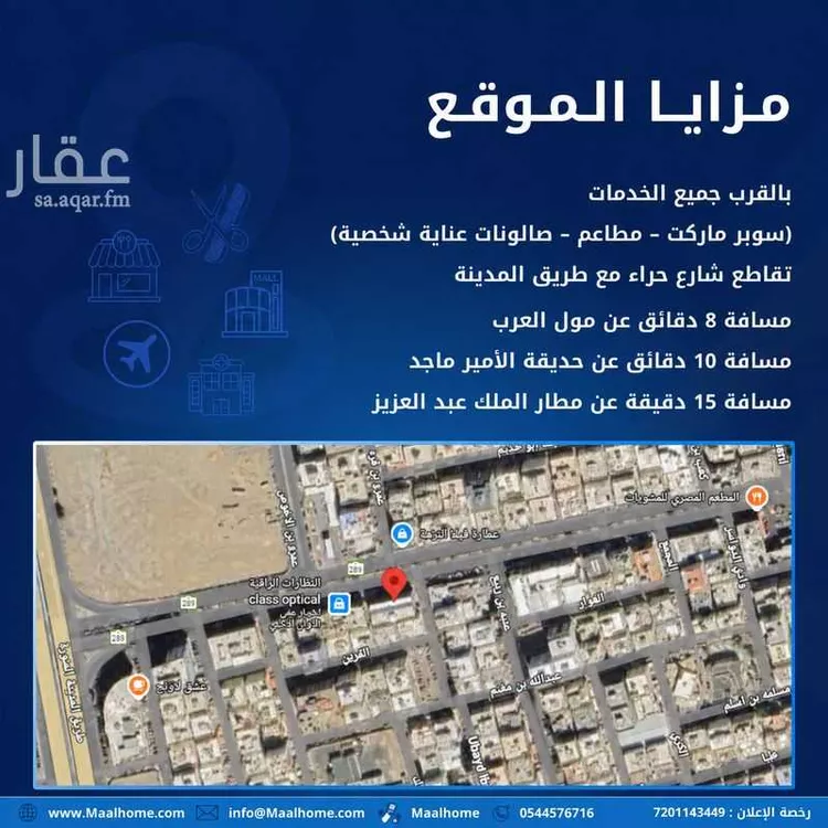 شقة للإيجار في شارع حراء, حي البوادي, مدينة جدة, منطقة مكة المكرمة 11