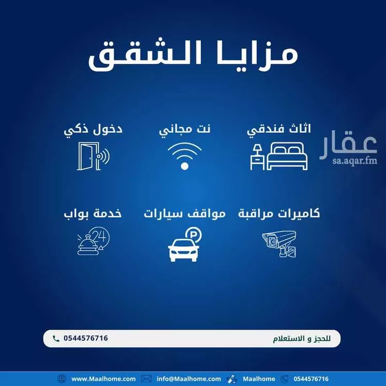 استوديو للإيجار في شارع حسن عبدالله القرشي, حي بني مالك, مدينة جدة, منطقة مكة المكرمة 10