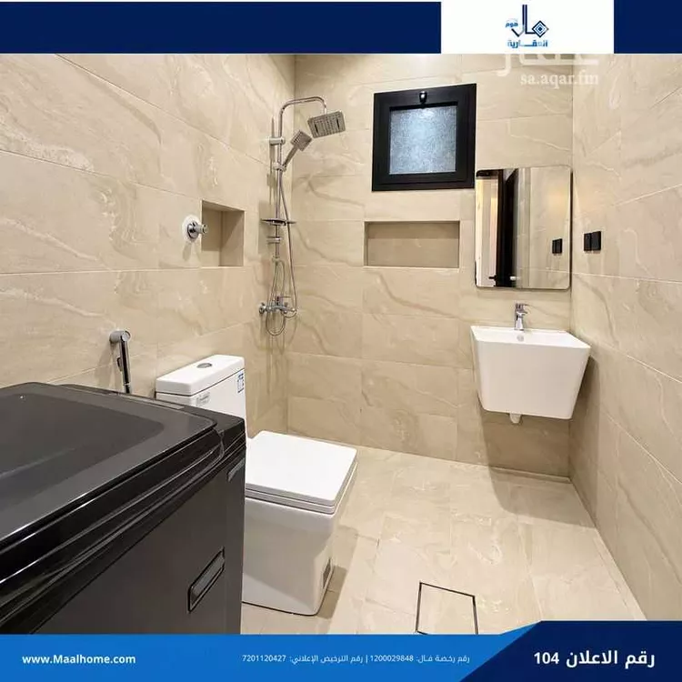 شقة للإيجار في شارع سعد ناصر الفرحان, حي السليمانية, مدينة جدة, منطقة مكة المكرمة 8