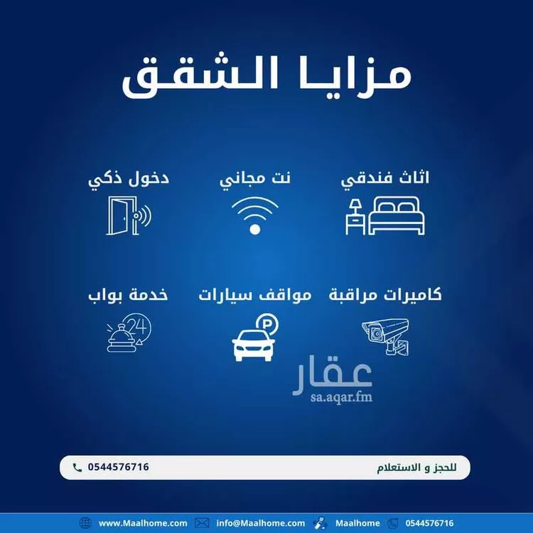 استوديو للإيجار في شارع حسن عبدالله القرشي, حي بني مالك, مدينة جدة, منطقة مكة المكرمة 8